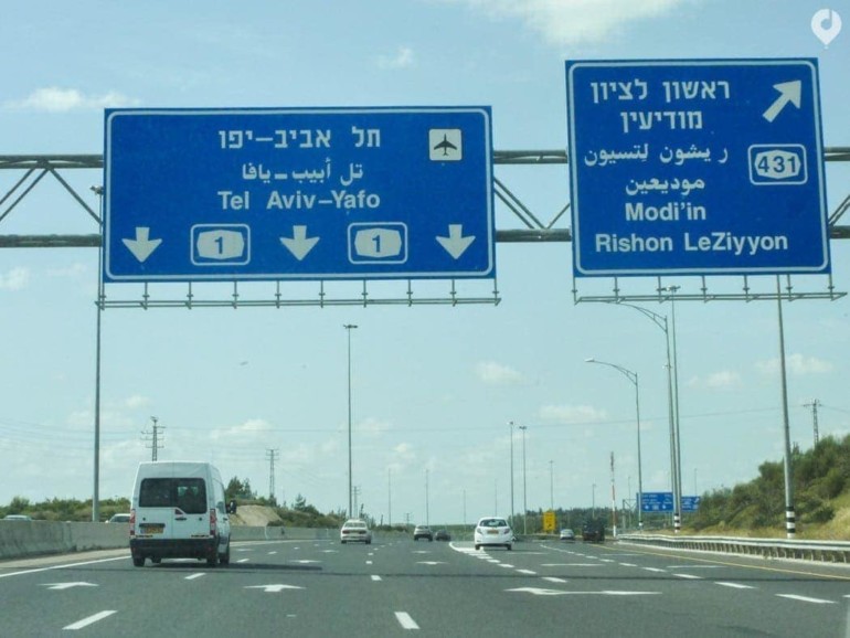 Roadtrip durch Israel