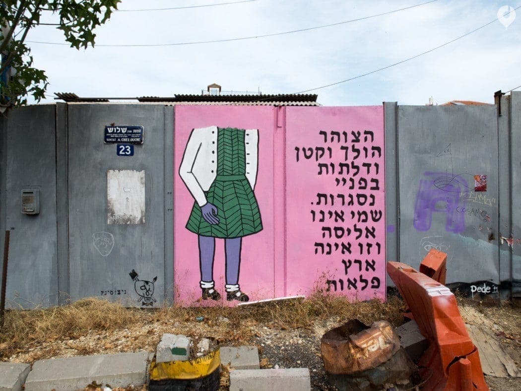 Streetart in Tel Aviv, Israel